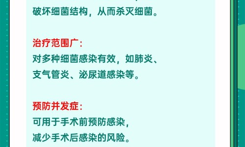 头孢唑肟几天一个疗程-头孢唑肟是常用药吗网 :分享头孢唑肟有口服药吗-头孢唑肟是消炎药吗知识